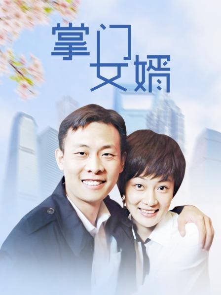 【自打包】超人气福利姬-芋圆-新-私人黑丝文秘（18P,1V，950M）